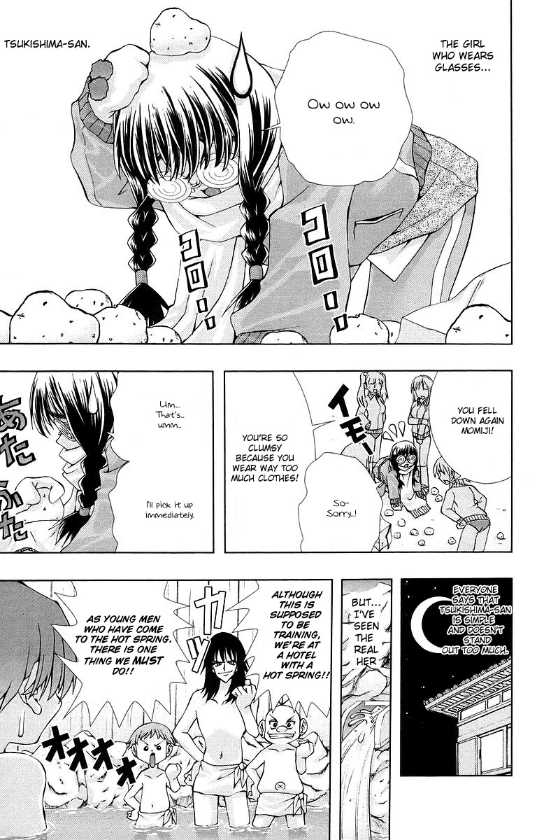 Zokusei Chapter 3 page 3 - Chapter 3: Momiji-san's Case