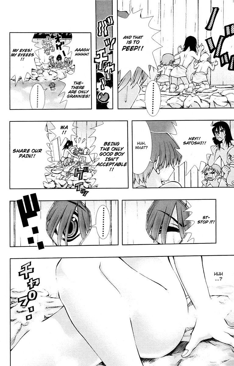 Zokusei Chapter 3 page 4 - Chapter 3: Momiji-san's Case