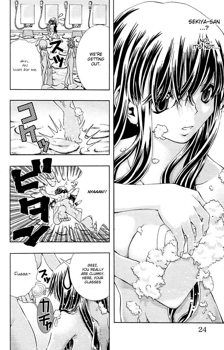Zokusei Chapter 3 page 6 - Chapter 3: Momiji-san's Case