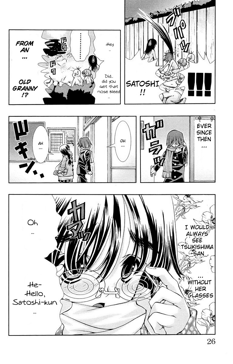 Zokusei Chapter 3 page 8 - Chapter 3: Momiji-san's Case