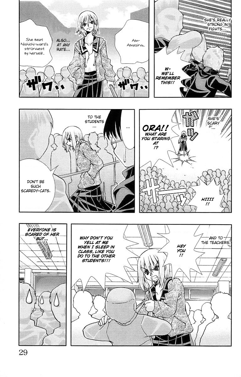 Zokusei Chapter 4 page 3 - Chapter 4: Shimotsuki-san's Case