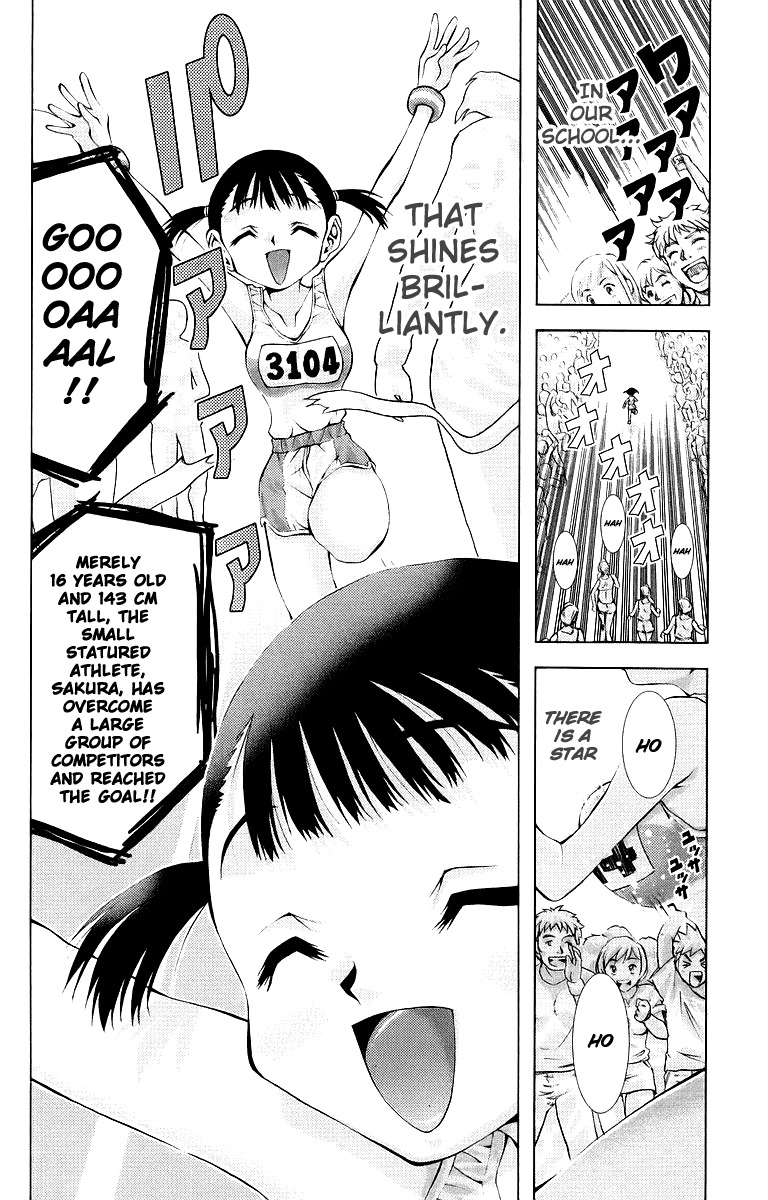 Zokusei Chapter 6 page 4 - Chapter 6: In the Case of Sakura