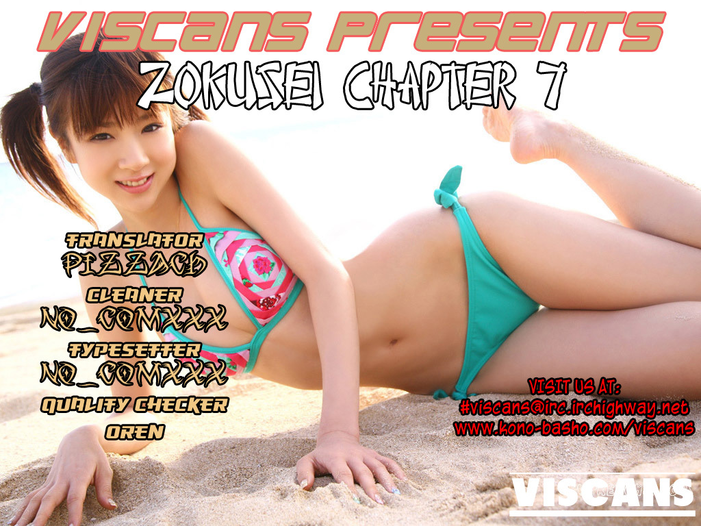 Zokusei Chapter 7 page 1 - Chapter 7: In Nurse Tanpopo's Cas