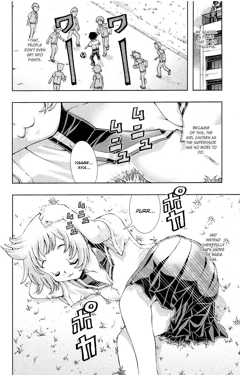 Zokusei Chapter 9 page 4 - Chapter 9: In the Case of Kamome