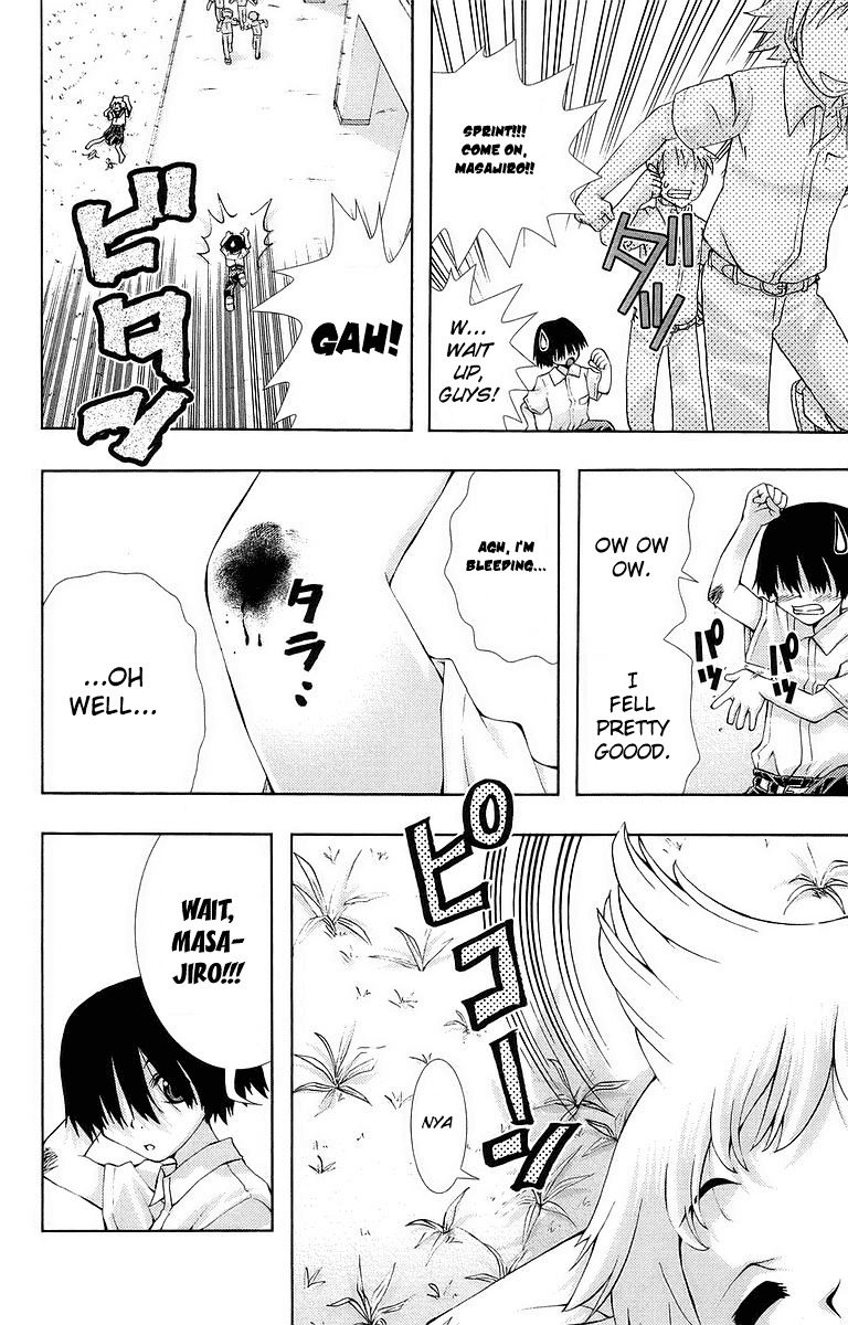 Zokusei Chapter 9 page 6 - Chapter 9: In the Case of Kamome