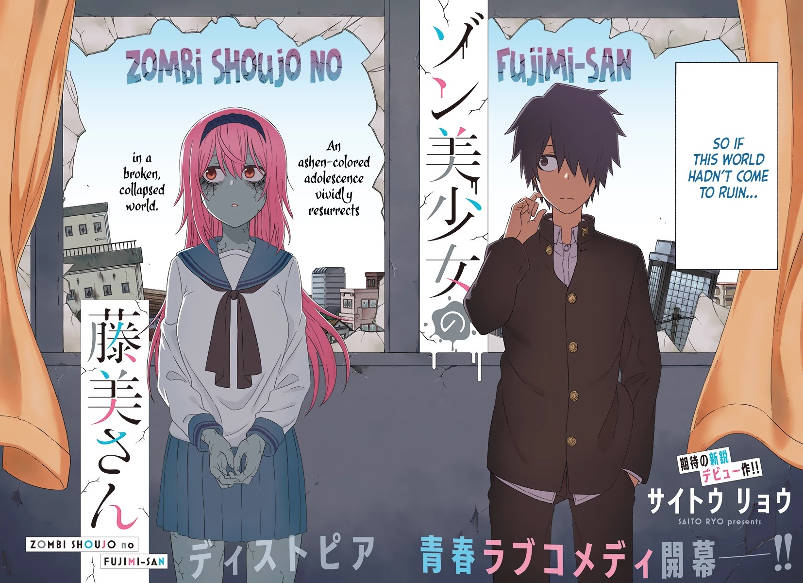 Zombi Shoujo no Fujimi-san Chapter 1 page 2 - Chapter 1