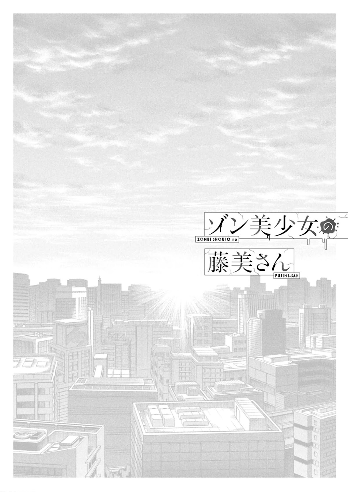 Zombi Shoujo no Fujimi-san Chapter 11 page 1 - Chapter 11