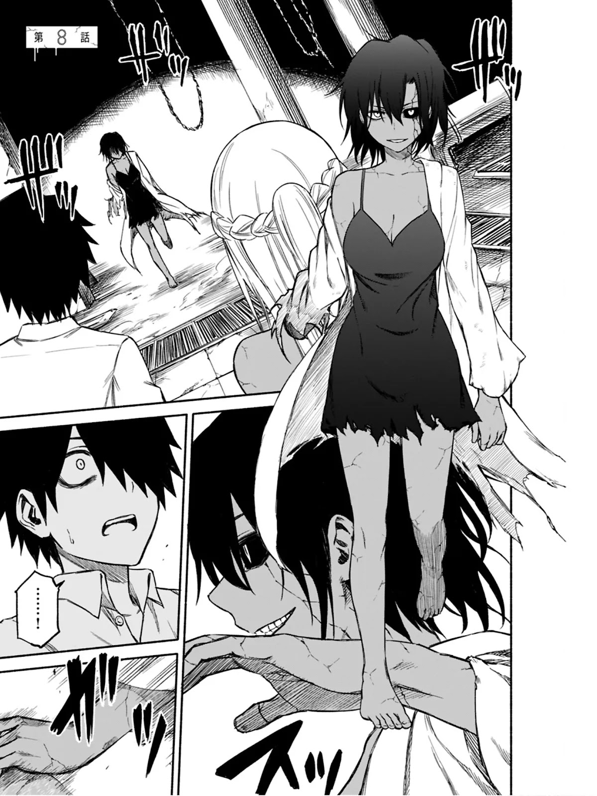 Zombi Shoujo no Fujimi-san Chapter 8 page 2 - Chapter 8