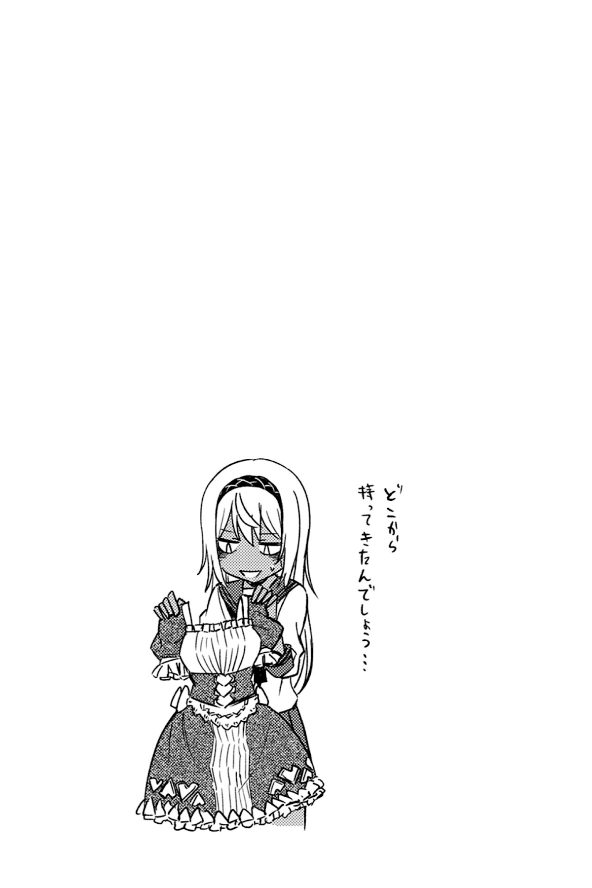 Zombi Shoujo no Fujimi-san Chapter 8 page 28 - Chapter 8