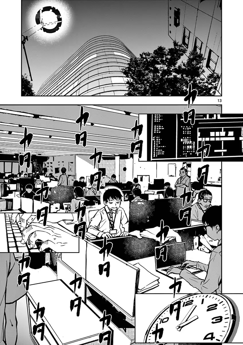 Zombie 100 ~100 Things I Want to do Before I Become a Zombie~ Chapter 1 page 16 - Chapter 1: Akira of the Dead
