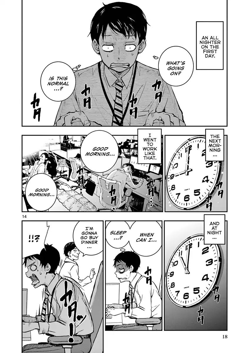 Zombie 100 ~100 Things I Want to do Before I Become a Zombie~ Chapter 1 page 17 - Chapter 1: Akira of the Dead