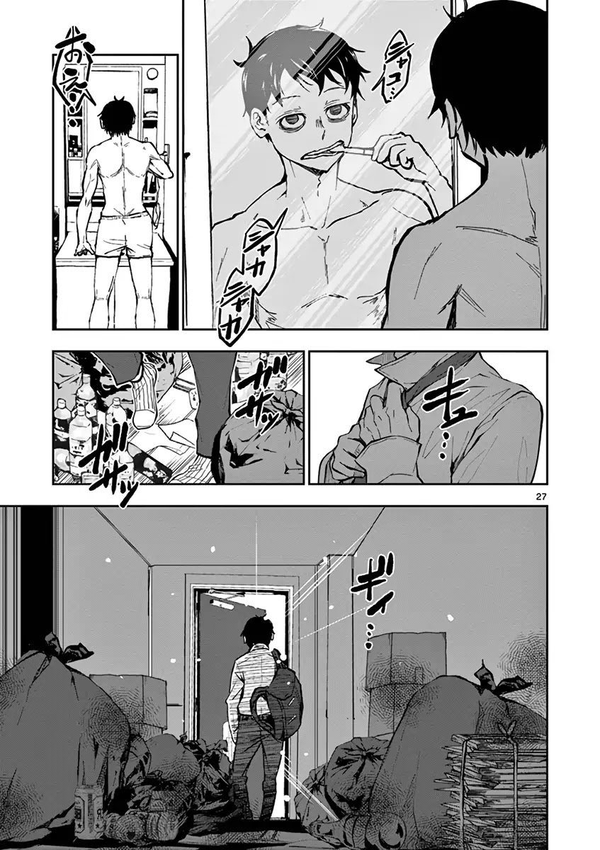 Zombie 100 ~100 Things I Want to do Before I Become a Zombie~ Chapter 1 page 30 - Chapter 1: Akira of the Dead