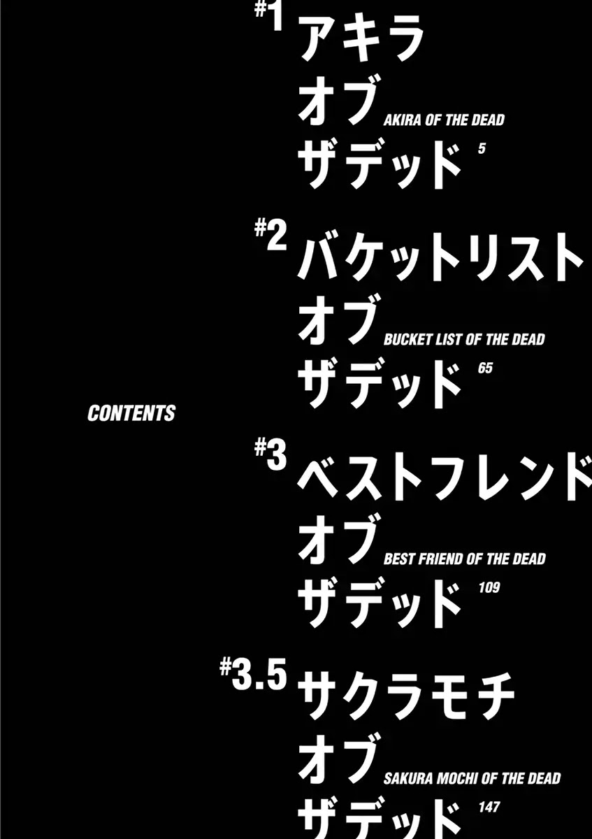 Zombie 100 ~100 Things I Want to do Before I Become a Zombie~ Chapter 1 page 4 - Chapter 1: Akira of the Dead