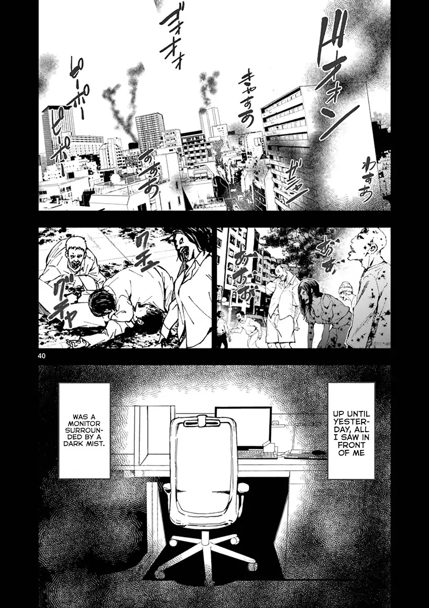 Zombie 100 ~100 Things I Want to do Before I Become a Zombie~ Chapter 1 page 42 - Chapter 1: Akira of the Dead