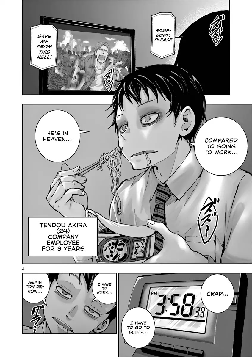 Zombie 100 ~100 Things I Want to do Before I Become a Zombie~ Chapter 1 page 7 - Chapter 1: Akira of the Dead
