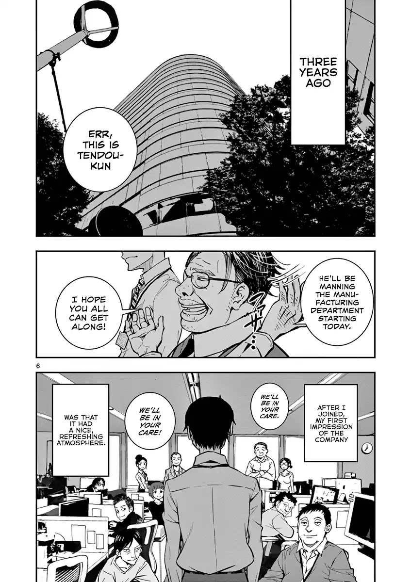 Zombie 100 ~100 Things I Want to do Before I Become a Zombie~ Chapter 1 page 9 - Chapter 1: Akira of the Dead