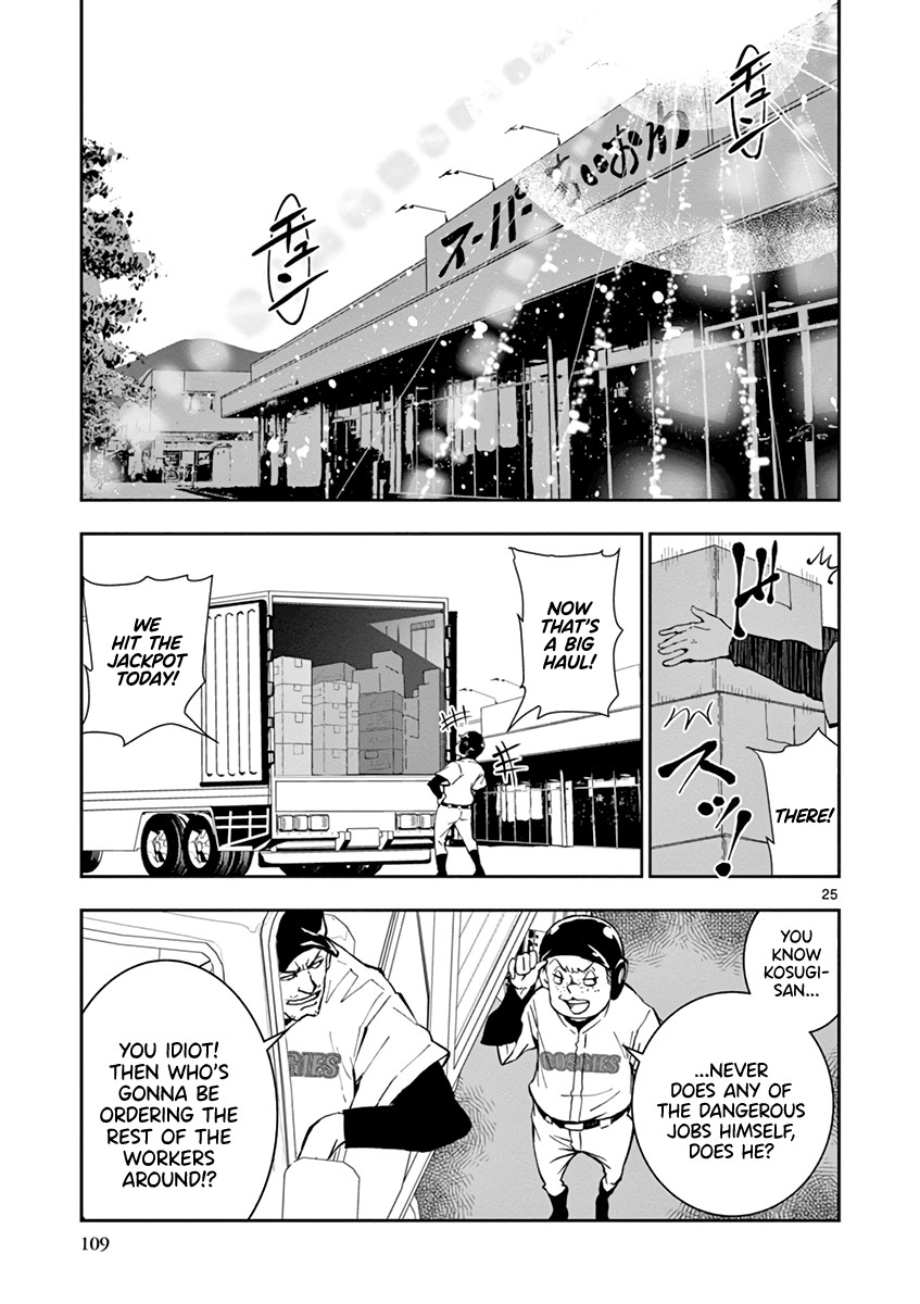 Zombie 100 ~100 Things I Want to do Before I Become a Zombie~ Chapter 10 page 26 - Chapter 10: SA of the Dead 2