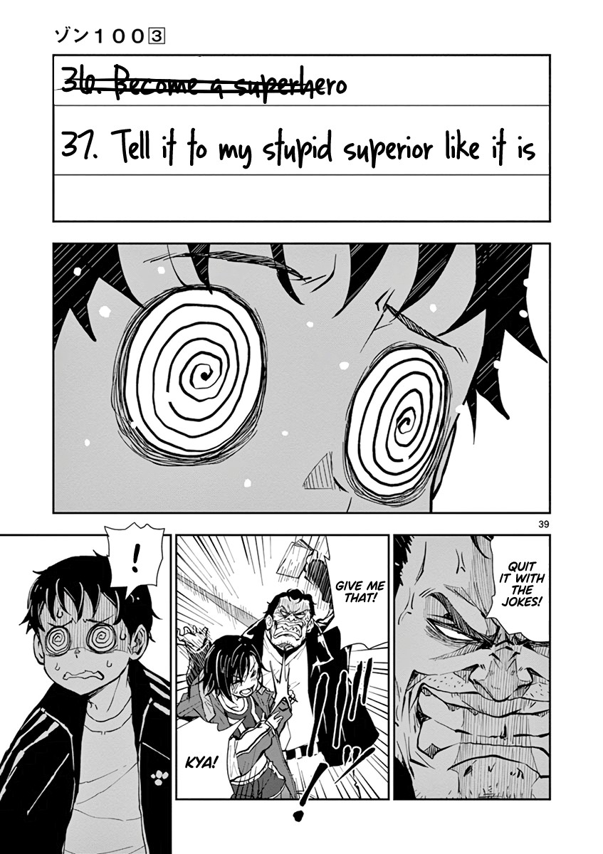 Zombie 100 ~100 Things I Want to do Before I Become a Zombie~ Chapter 10 page 39 - Chapter 10: SA of the Dead 2