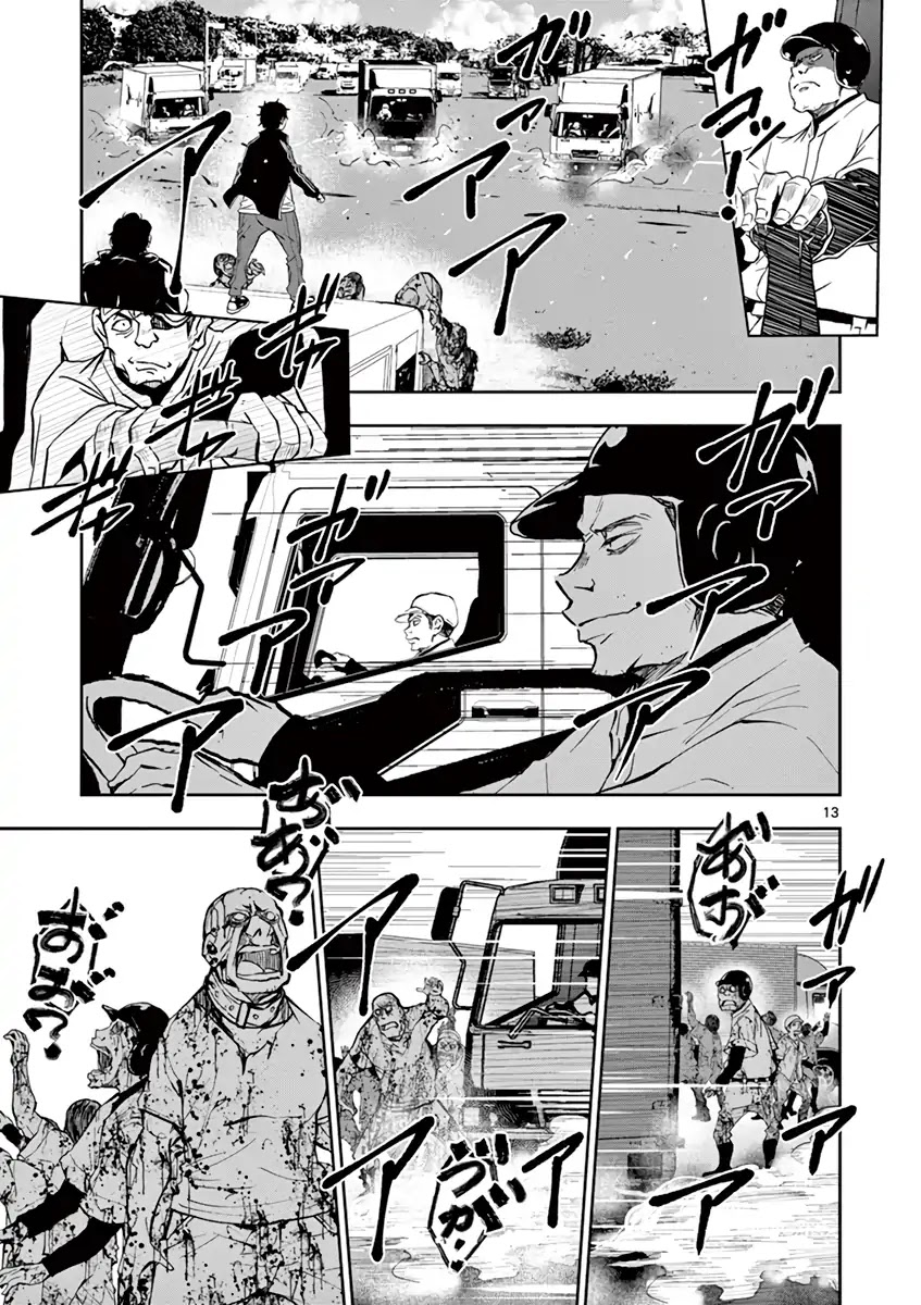 Zombie 100 ~100 Things I Want to do Before I Become a Zombie~ Chapter 11 page 13 - Chapter 11: SA of the Dead 3