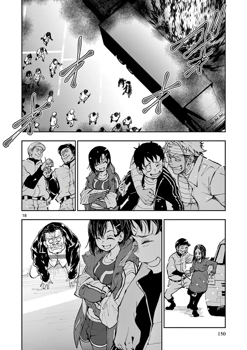 Zombie 100 ~100 Things I Want to do Before I Become a Zombie~ Chapter 11 page 17 - Chapter 11: SA of the Dead 3
