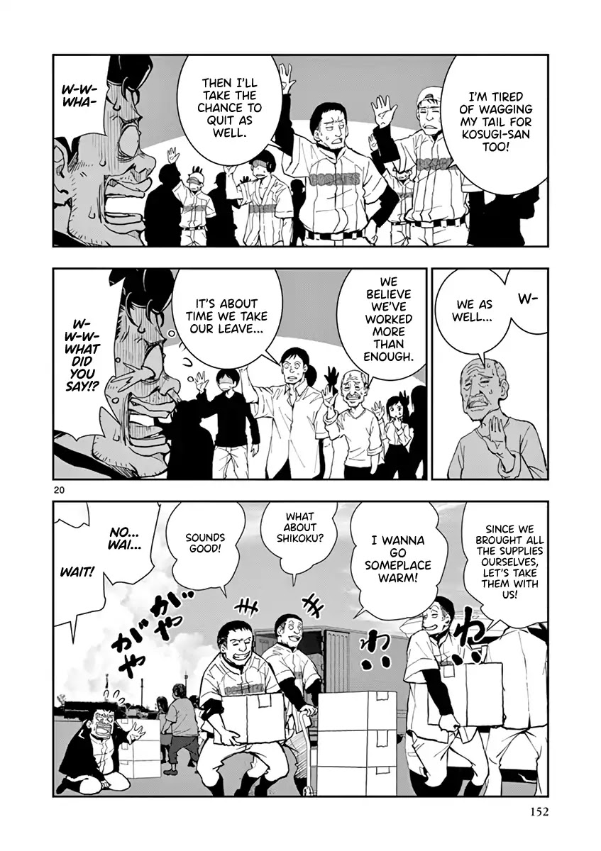 Zombie 100 ~100 Things I Want to do Before I Become a Zombie~ Chapter 11 page 19 - Chapter 11: SA of the Dead 3