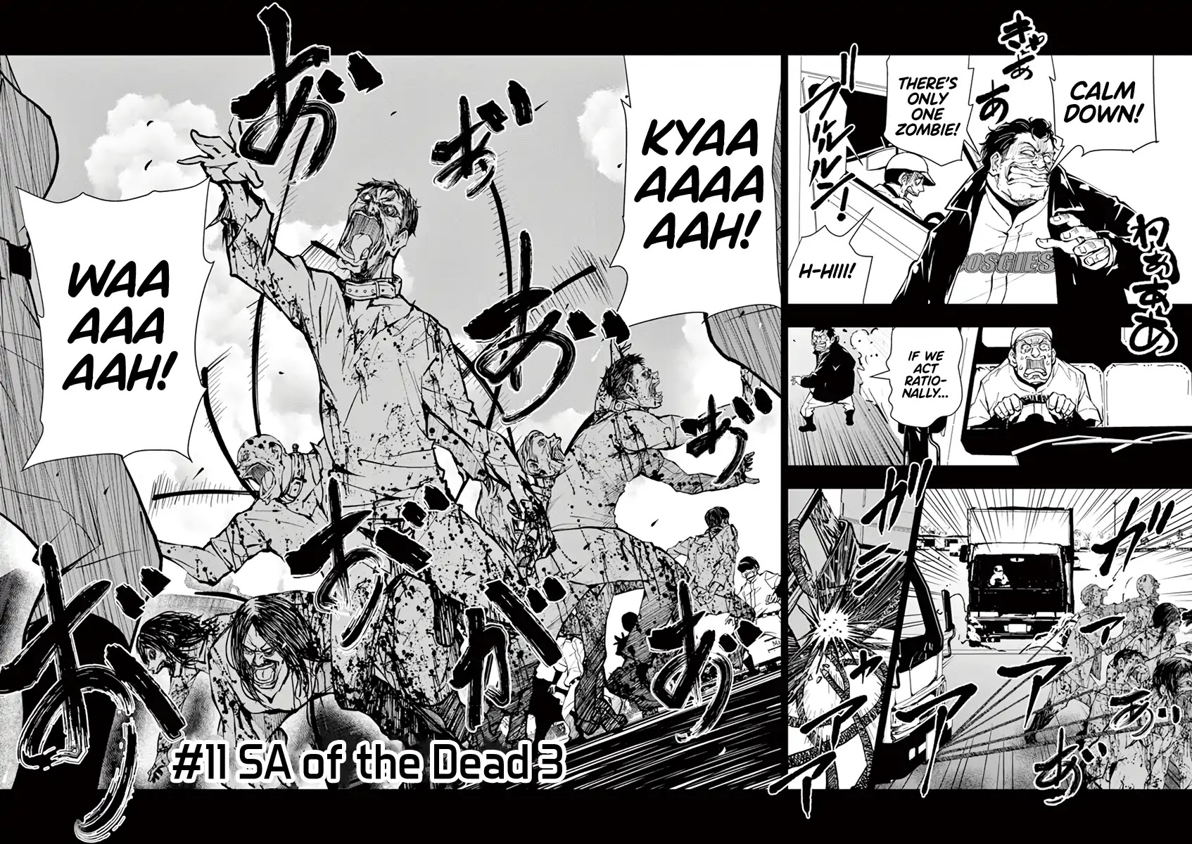 Zombie 100 ~100 Things I Want to do Before I Become a Zombie~ Chapter 11 page 3 - Chapter 11: SA of the Dead 3