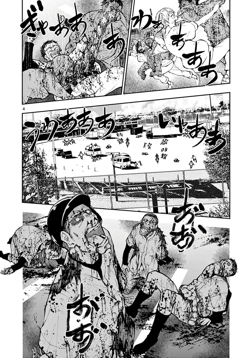 Zombie 100 ~100 Things I Want to do Before I Become a Zombie~ Chapter 11 page 4 - Chapter 11: SA of the Dead 3