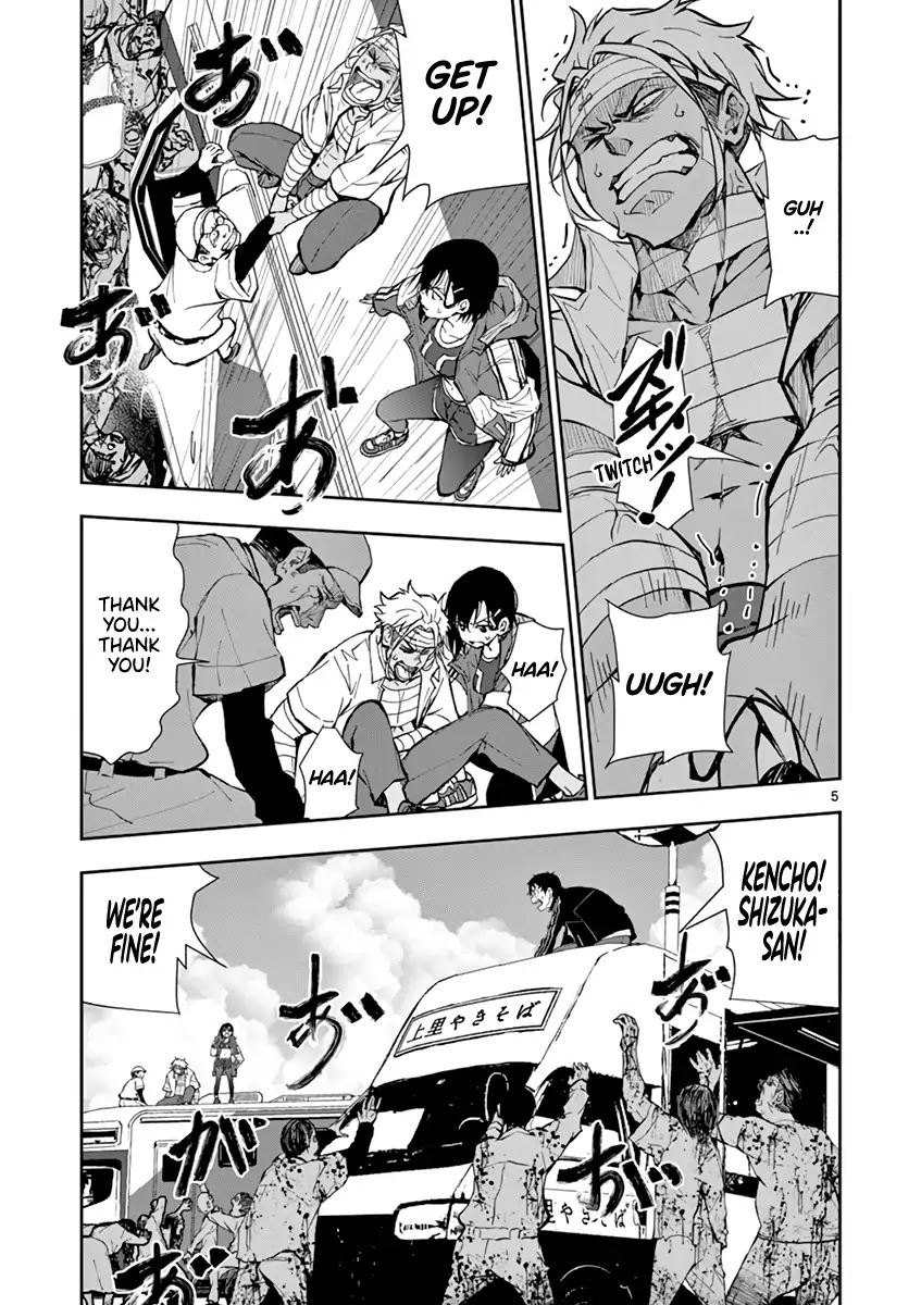 Zombie 100 ~100 Things I Want to do Before I Become a Zombie~ Chapter 11 page 5 - Chapter 11: SA of the Dead 3