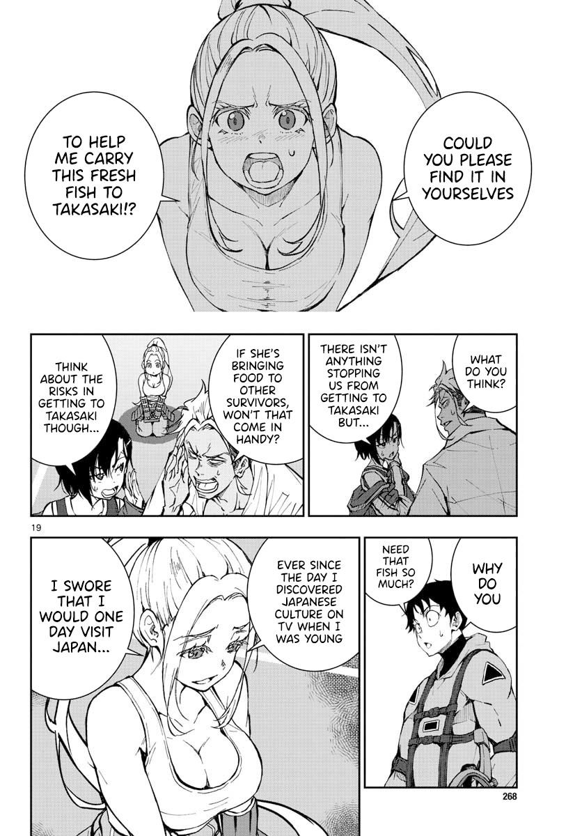 Zombie 100 ~100 Things I Want to do Before I Become a Zombie~ Chapter 12 page 16 - Chapter 12: Sushi of the Dead