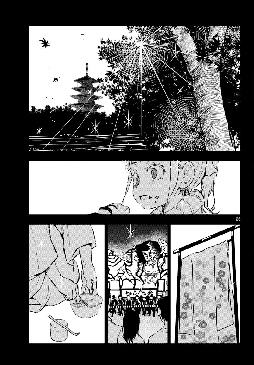 Zombie 100 ~100 Things I Want to do Before I Become a Zombie~ Chapter 12 page 23 - Chapter 12: Sushi of the Dead