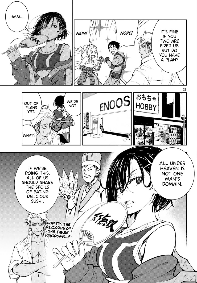 Zombie 100 ~100 Things I Want to do Before I Become a Zombie~ Chapter 12 page 25 - Chapter 12: Sushi of the Dead