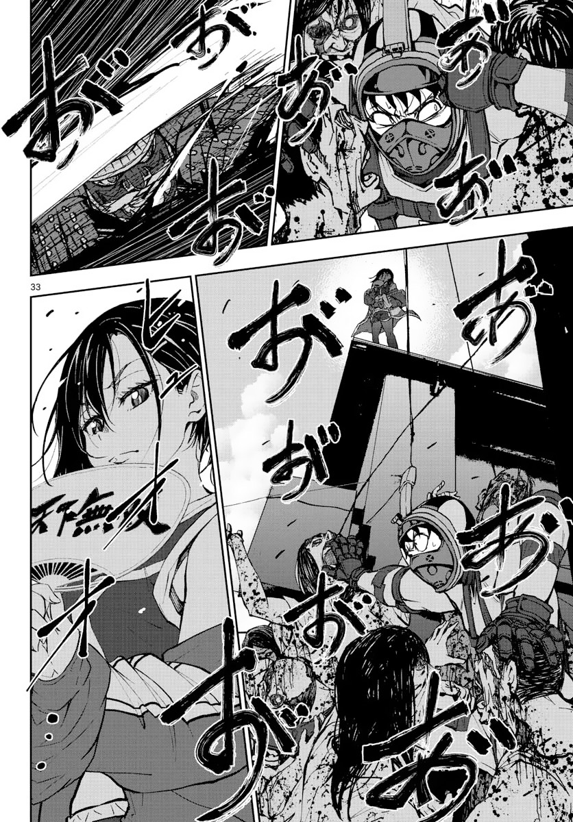 Zombie 100 ~100 Things I Want to do Before I Become a Zombie~ Chapter 12 page 29 - Chapter 12: Sushi of the Dead