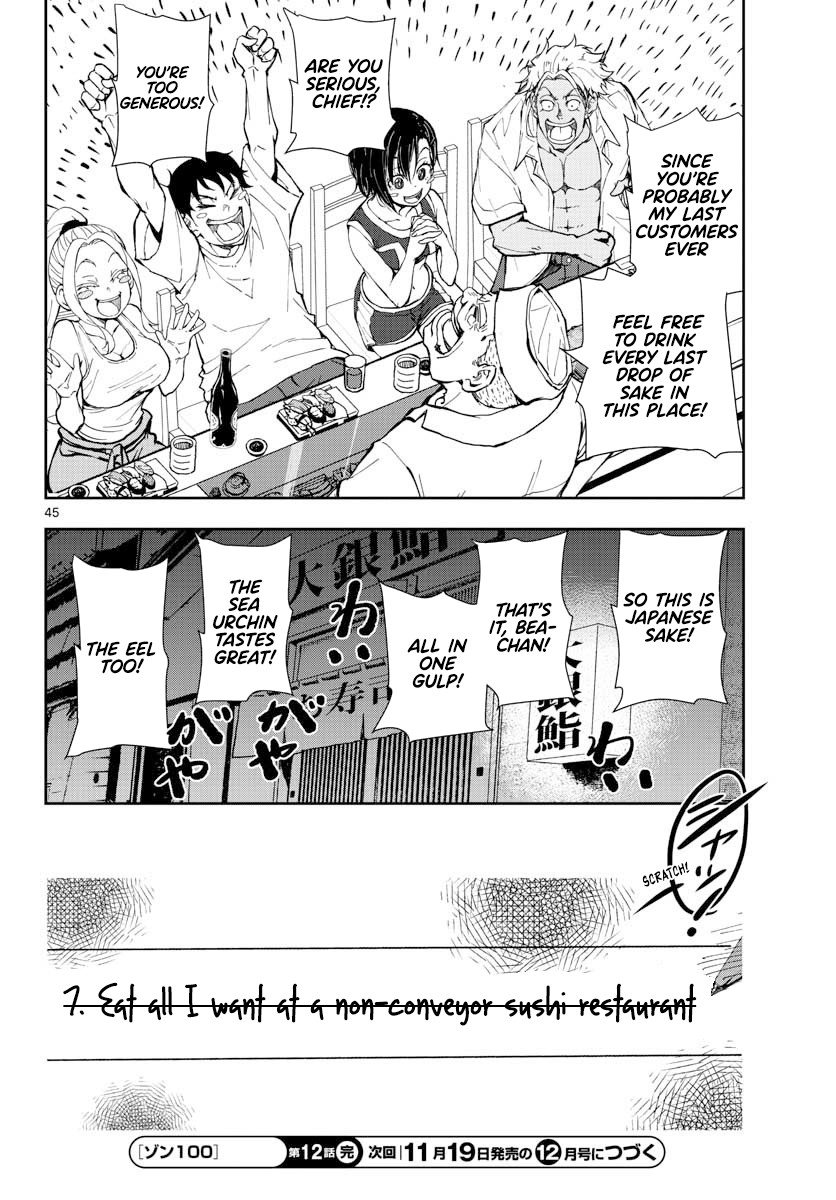 Zombie 100 ~100 Things I Want to do Before I Become a Zombie~ Chapter 12 page 40 - Chapter 12: Sushi of the Dead