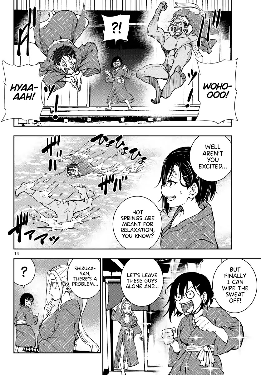 Zombie 100 ~100 Things I Want to do Before I Become a Zombie~ Chapter 13 page 13 - Chapter 13: Hot Springs of the Dead