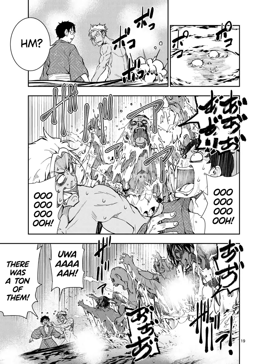 Zombie 100 ~100 Things I Want to do Before I Become a Zombie~ Chapter 13 page 18 - Chapter 13: Hot Springs of the Dead
