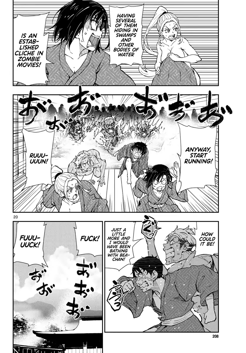 Zombie 100 ~100 Things I Want to do Before I Become a Zombie~ Chapter 13 page 19 - Chapter 13: Hot Springs of the Dead