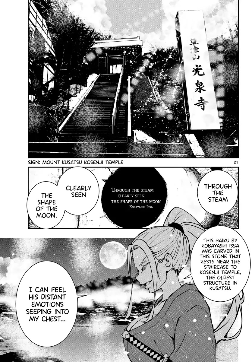 Zombie 100 ~100 Things I Want to do Before I Become a Zombie~ Chapter 13 page 20 - Chapter 13: Hot Springs of the Dead