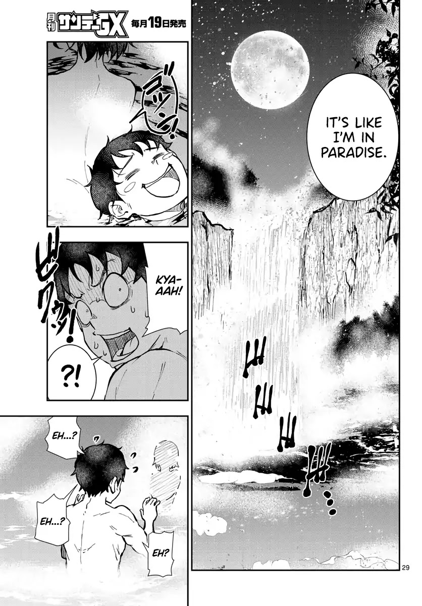 Zombie 100 ~100 Things I Want to do Before I Become a Zombie~ Chapter 13 page 27 - Chapter 13: Hot Springs of the Dead