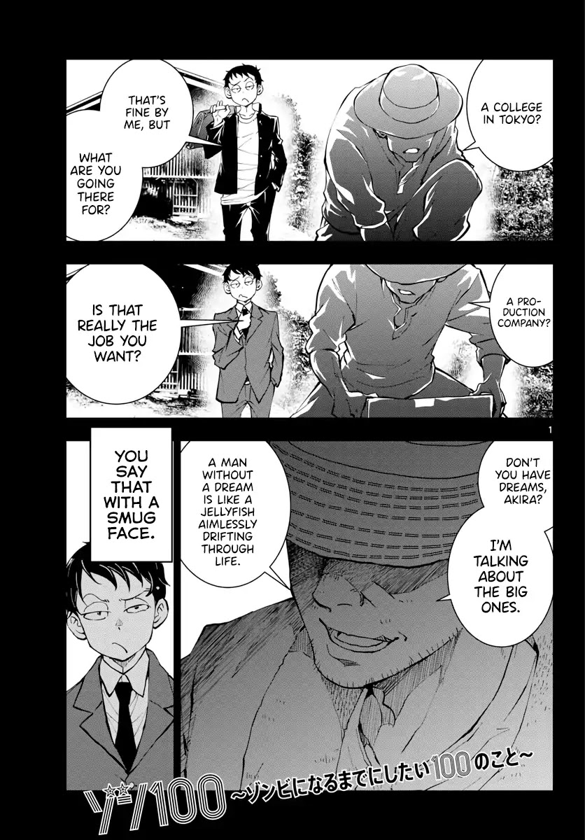 Zombie 100 ~100 Things I Want to do Before I Become a Zombie~ Chapter 14 page 2 - Chapter 14: Treehouse of the Dead