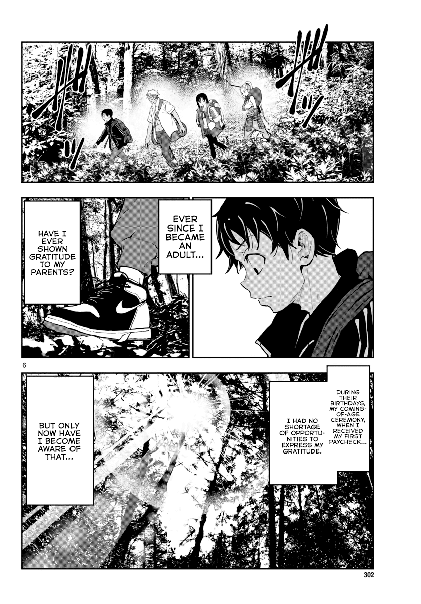 Zombie 100 ~100 Things I Want to do Before I Become a Zombie~ Chapter 15 page 6 - Chapter 15: Hometown of the Dead 1