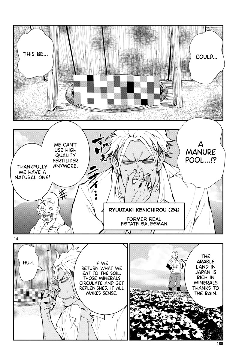 Zombie 100 ~100 Things I Want to do Before I Become a Zombie~ Chapter 16 page 15 - Chapter 16: Hometown of the Dead 2