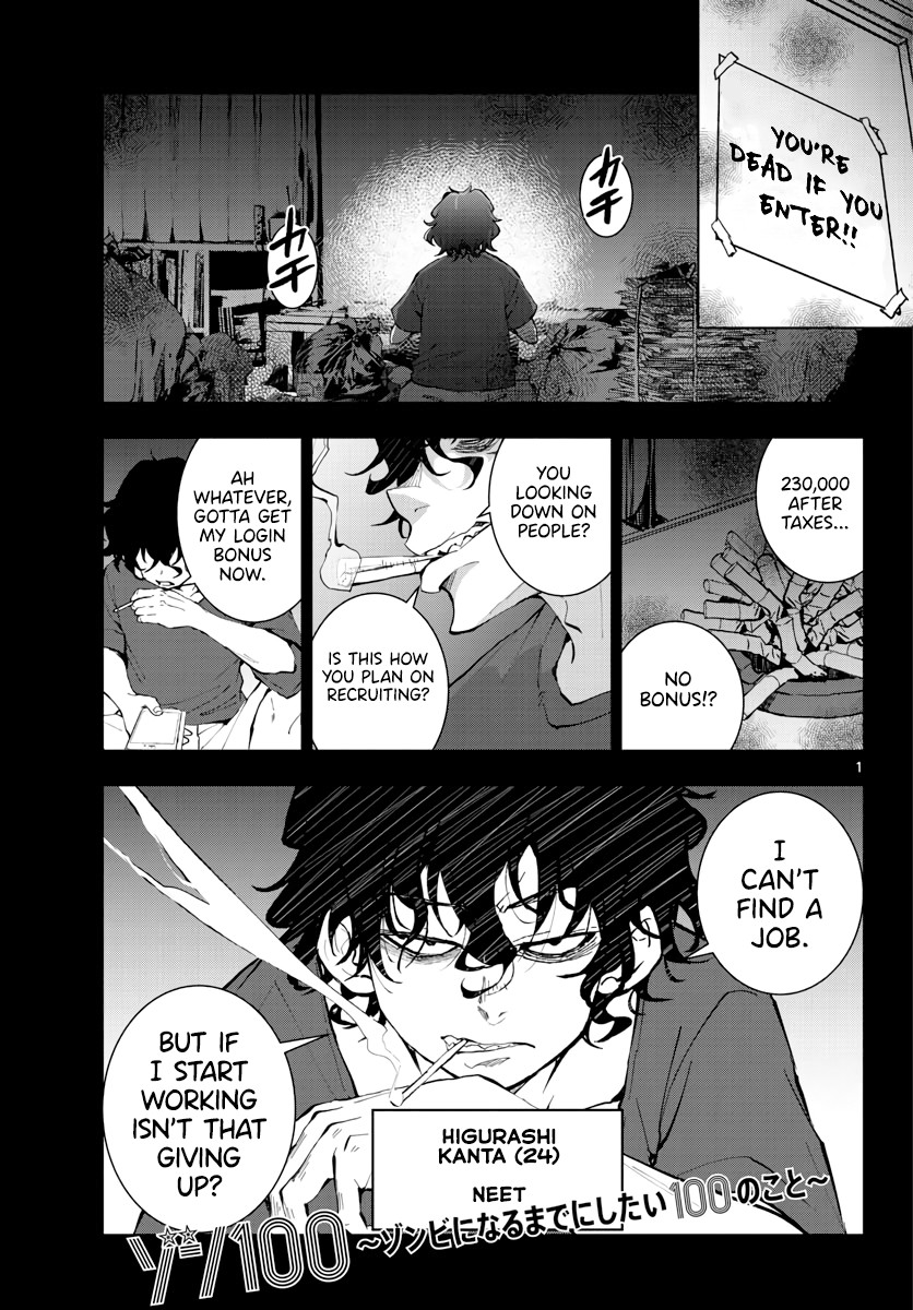 Zombie 100 ~100 Things I Want to do Before I Become a Zombie~ Chapter 16 page 2 - Chapter 16: Hometown of the Dead 2