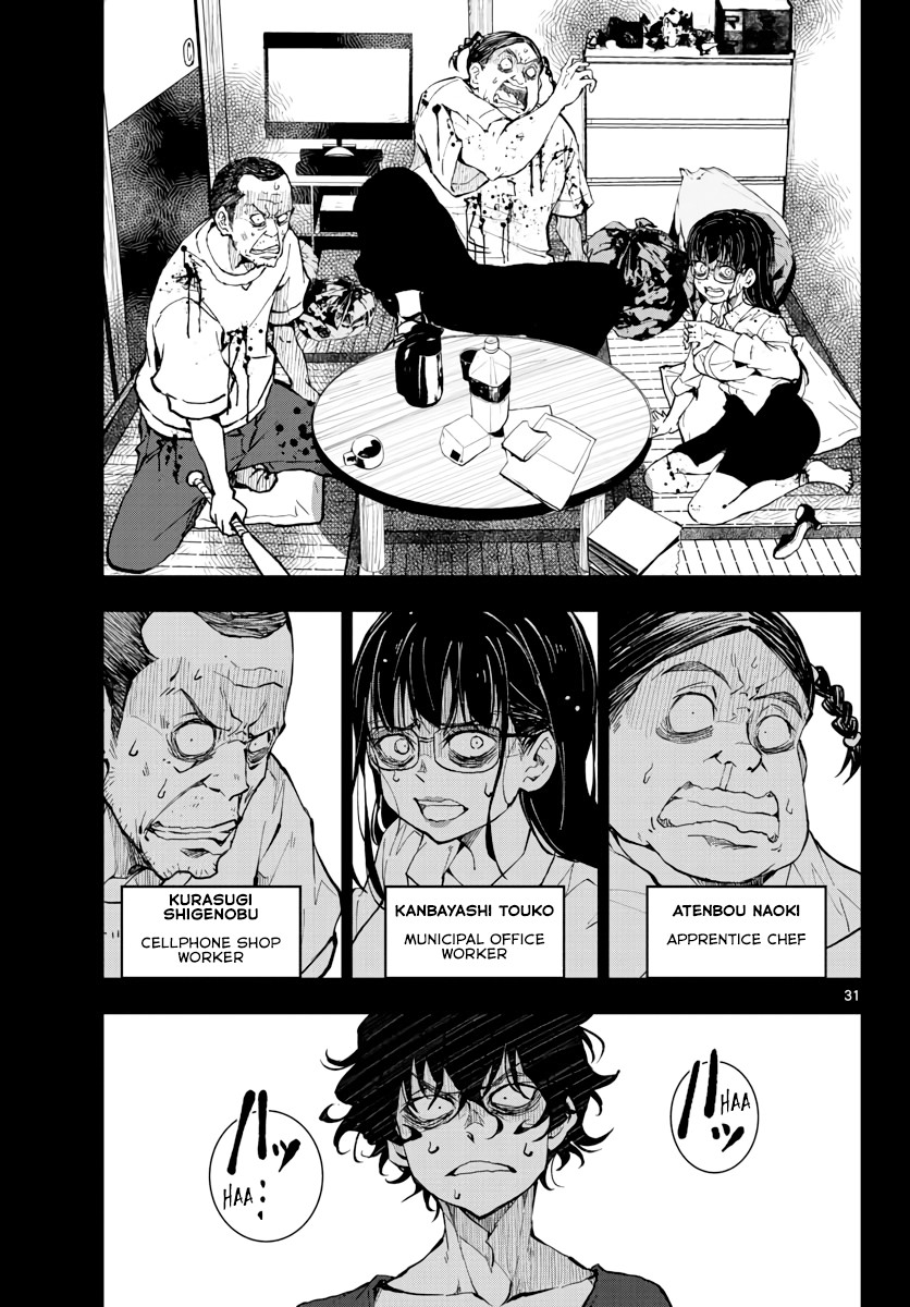 Zombie 100 ~100 Things I Want to do Before I Become a Zombie~ Chapter 16 page 32 - Chapter 16: Hometown of the Dead 2