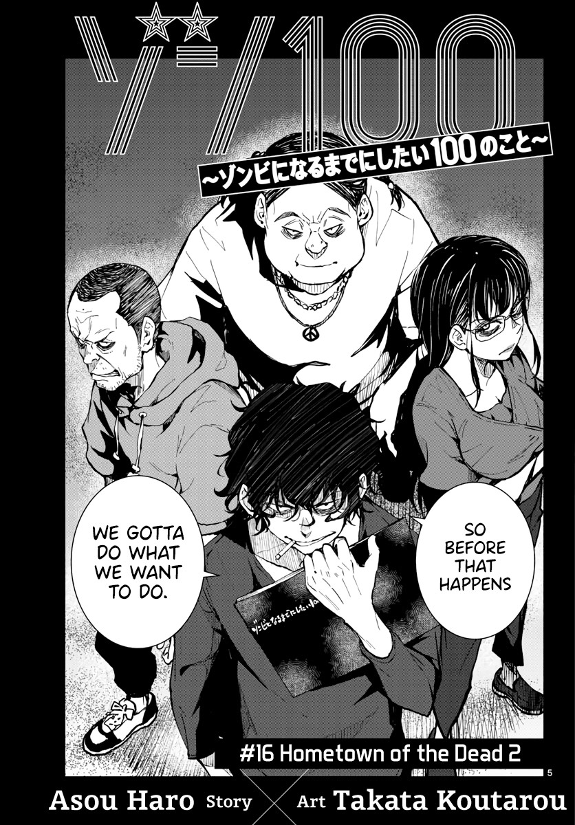 Zombie 100 ~100 Things I Want to do Before I Become a Zombie~ Chapter 16 page 6 - Chapter 16: Hometown of the Dead 2
