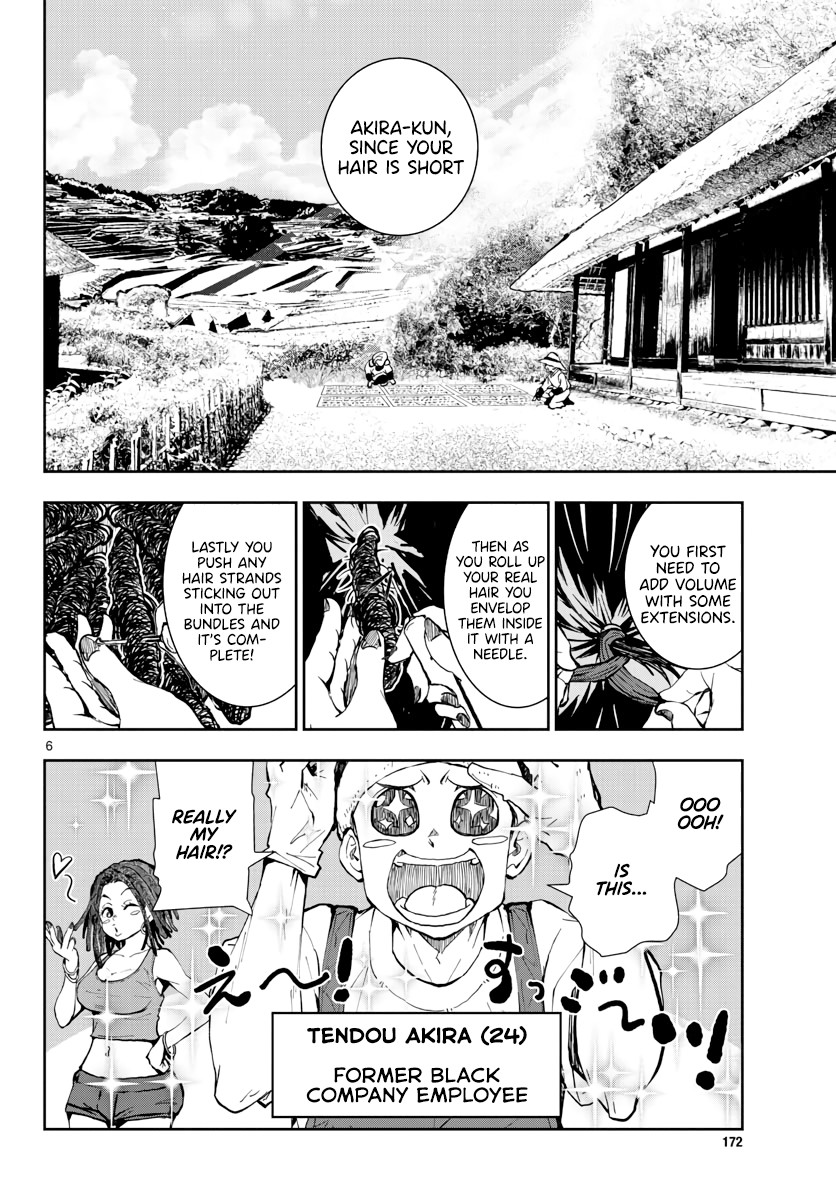 Zombie 100 ~100 Things I Want to do Before I Become a Zombie~ Chapter 16 page 7 - Chapter 16: Hometown of the Dead 2