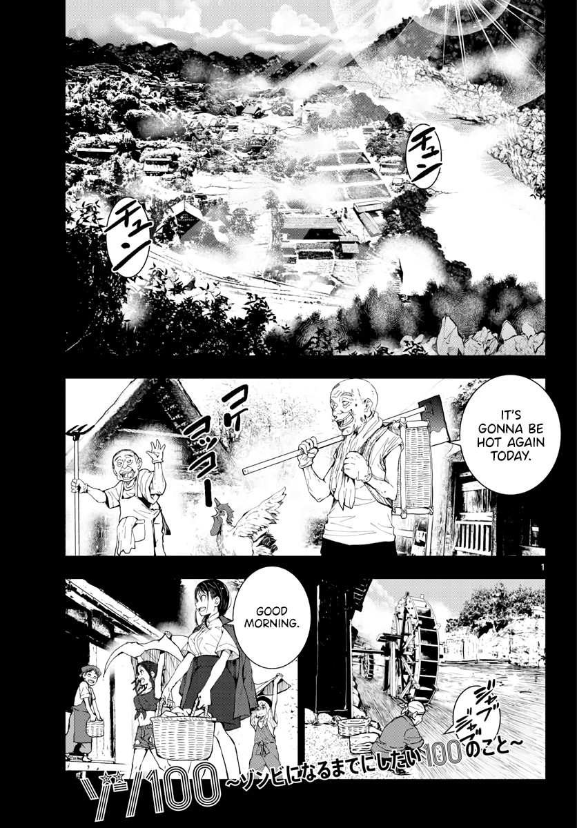 Zombie 100 ~100 Things I Want to do Before I Become a Zombie~ Chapter 17 page 2 - Chapter 17: Hometown of the Dead 3