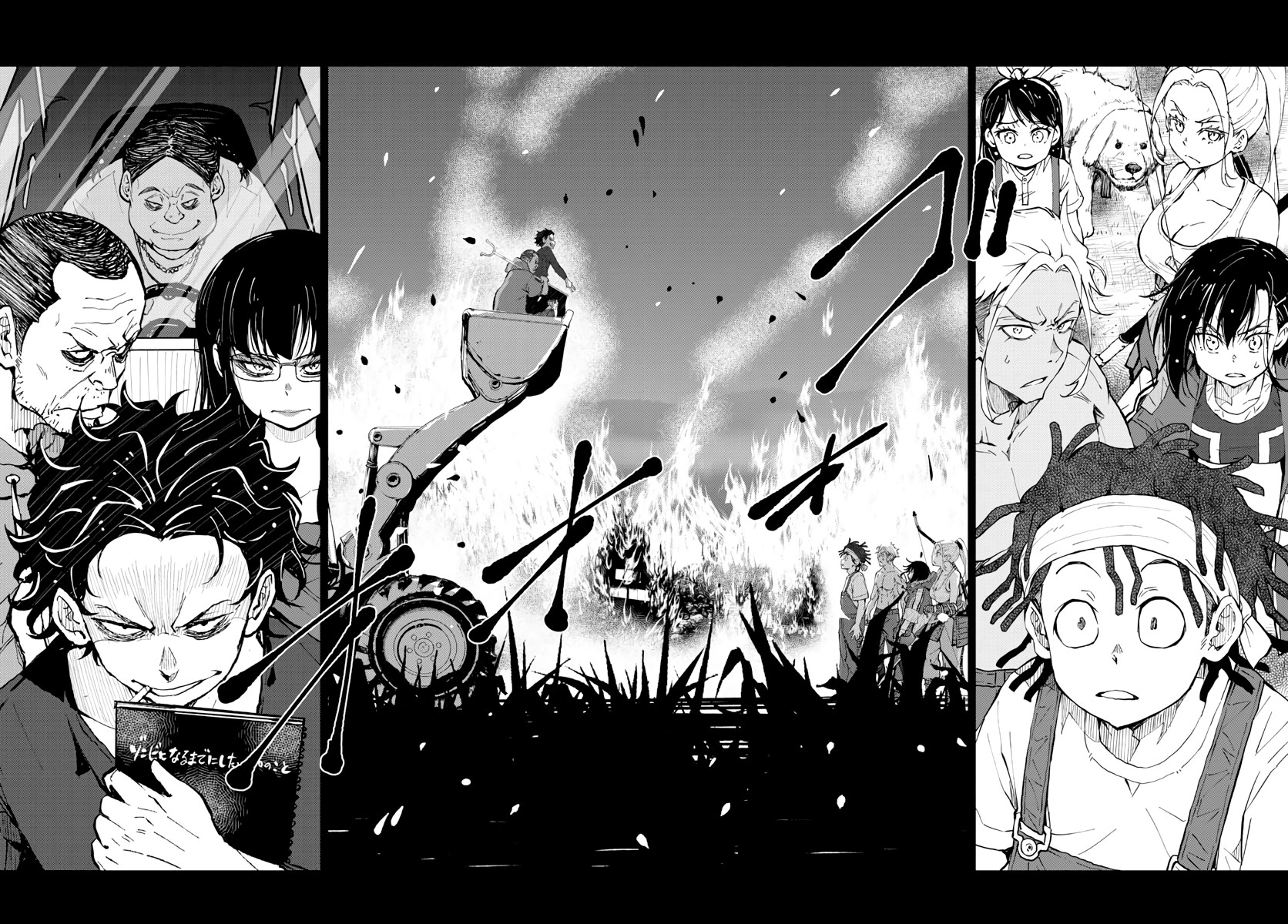Zombie 100 ~100 Things I Want to do Before I Become a Zombie~ Chapter 17 page 32 - Chapter 17: Hometown of the Dead 3