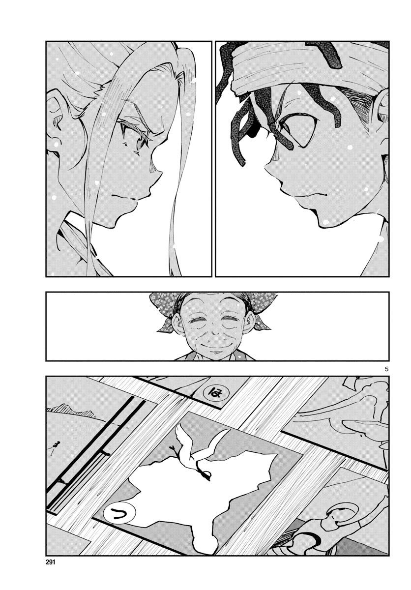 Zombie 100 ~100 Things I Want to do Before I Become a Zombie~ Chapter 17 page 5 - Chapter 17: Hometown of the Dead 3