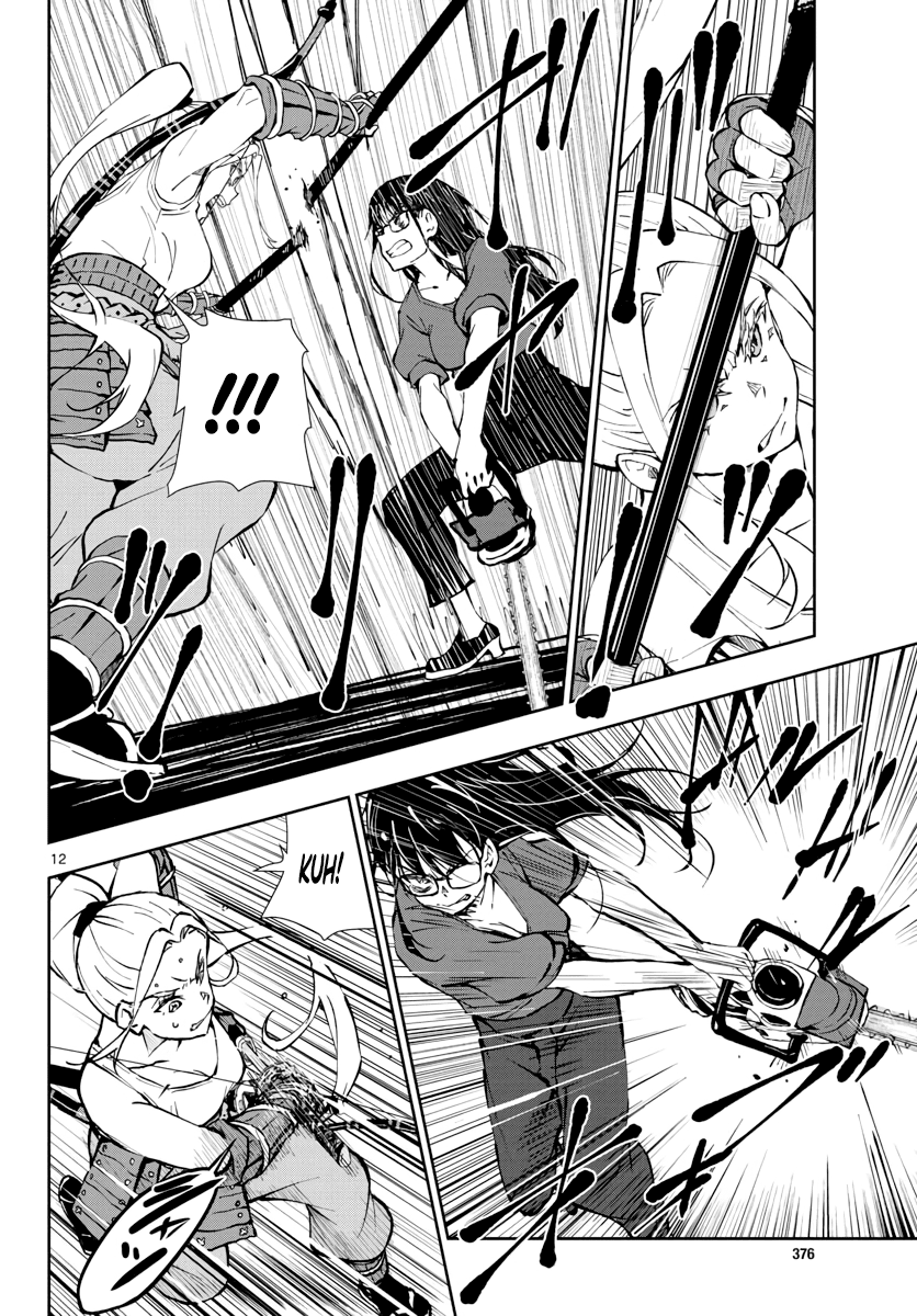 Zombie 100 ~100 Things I Want to do Before I Become a Zombie~ Chapter 18 page 13 - Chapter 18: Hometown of the Dead 4