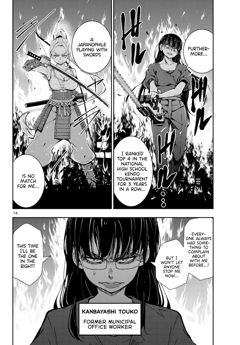 Zombie 100 ~100 Things I Want to do Before I Become a Zombie~ Chapter 18 page 15 - Chapter 18: Hometown of the Dead 4
